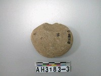 藏品(中砝碼型石網墜)的圖片